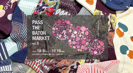PASS THE BATON MARKET Vol.5