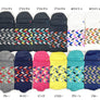 SUNSEA&MOUNTAINPASS・sanshibagaikusokkusu・Msaizu(26-28cm)