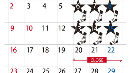 1月のアトリエショップ営業日とお休みのお知らせ