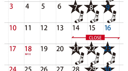 7月のアトリエショップ営業日とお休みのお知らせ