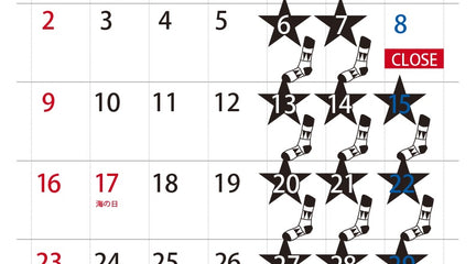 7月のアトリエショップ営業日とお休み