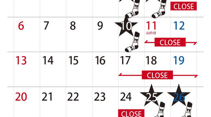 8月のアトリエショップ営业日とお休み