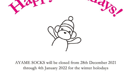 【年末年始のお知らせ】